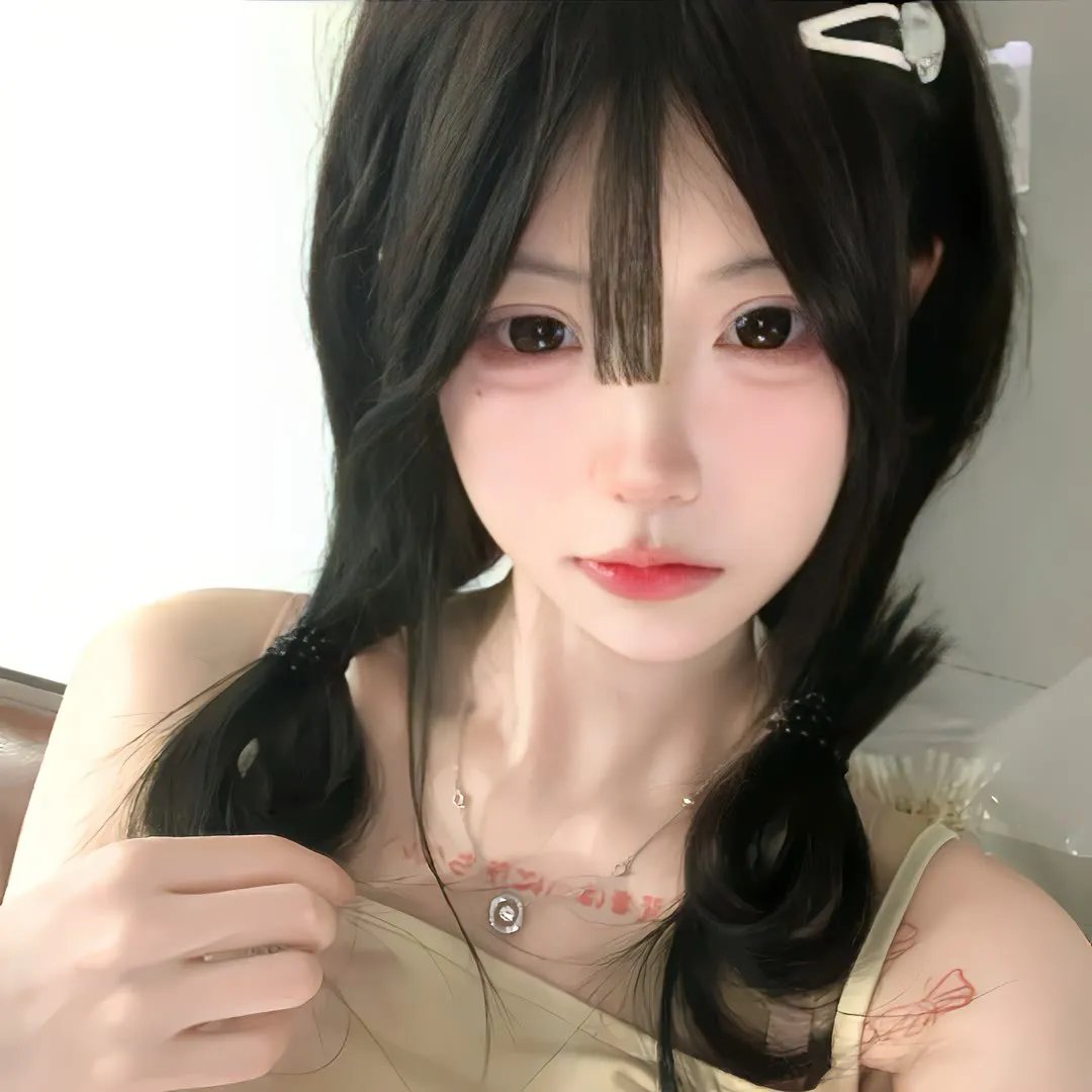 你的样子